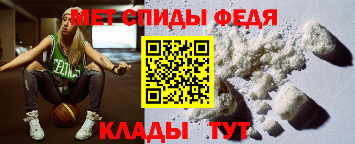 АМФ VHQ  АМФ  АМФЕТАМИН  Вход с VPN  Ишимбай 