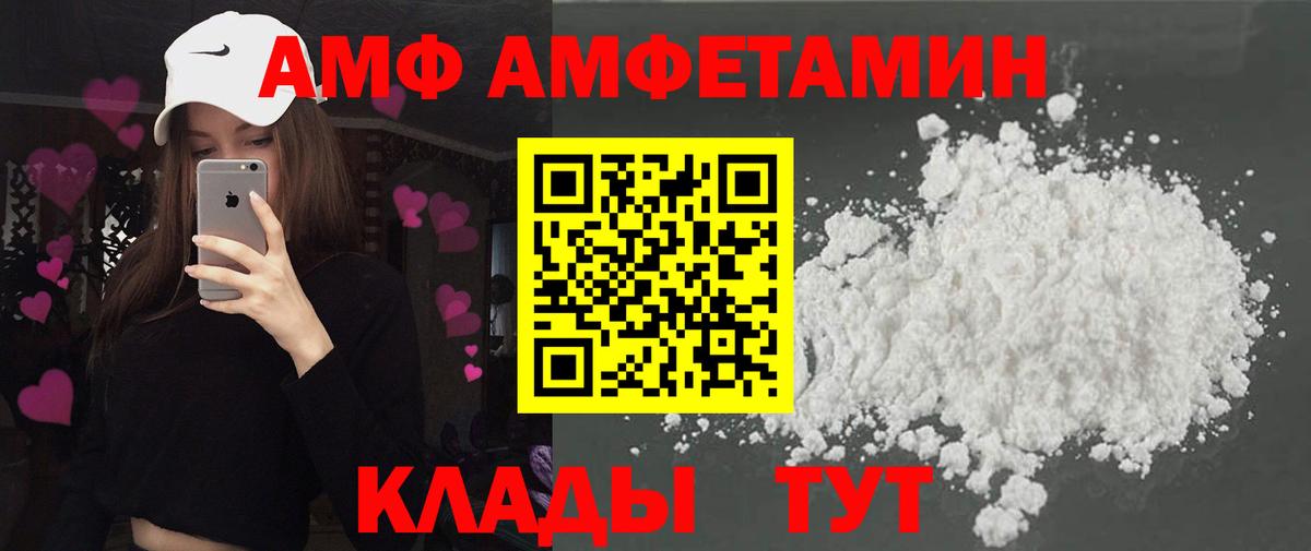 Amphetamine 98% Ишимбай
