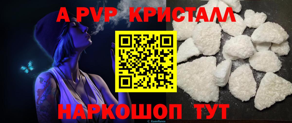 Alfa_PVP Соль  сколько стоит  Alpha-PVP VHQ  Ишимбай  Вход с VPN  Alpha-PVP 
