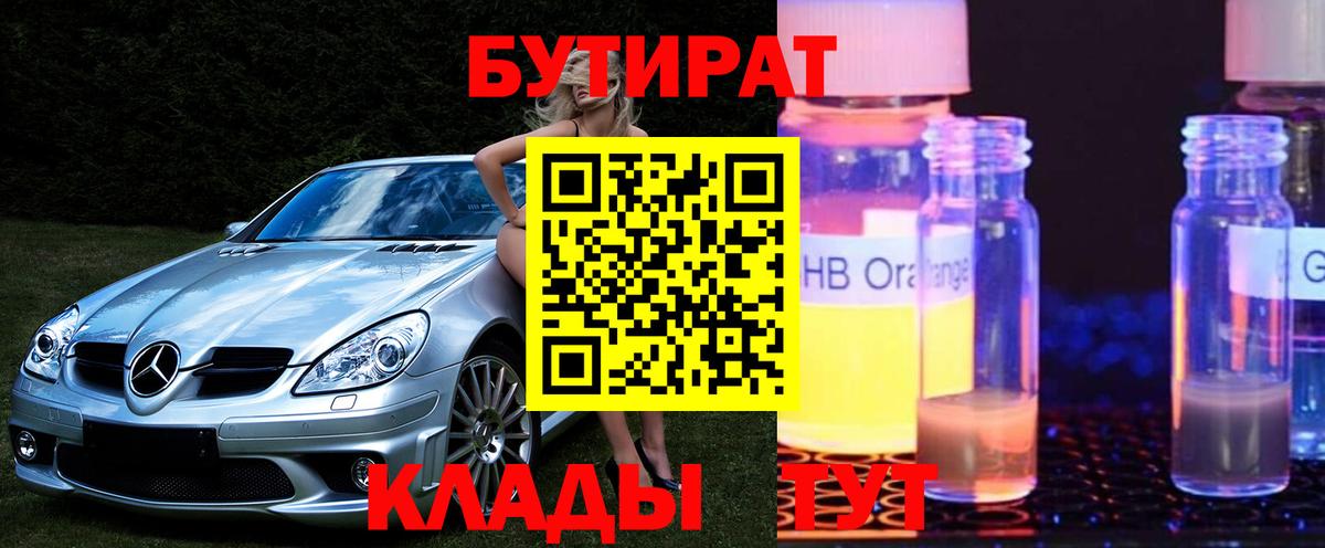 Меф Ишимбай