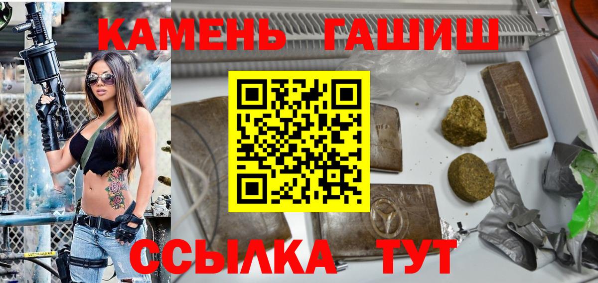 ГАШИШ  Вход с VPN  МЕТ  МЕФ кристаллы  COCAIN  ГАШ  Лсд 25  Ишимбай  Марихуана 
