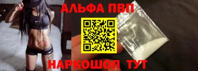 мяу мяу кристалл Кулебаки