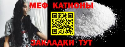 меф Кумертау