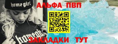 мяу мяу кристалл Кулебаки