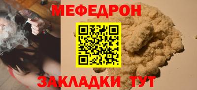 прущая мука Кунгур