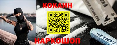 прущая мука Кунгур