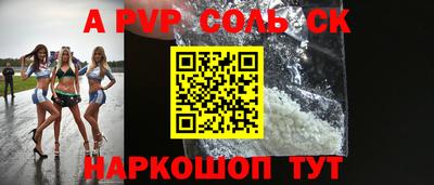 прущая мука Кунгур