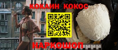 прущая мука Кунгур