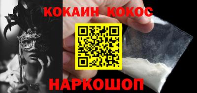 прущая мука Кунгур