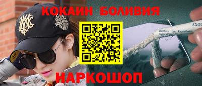 мяу мяу кристалл Кулебаки