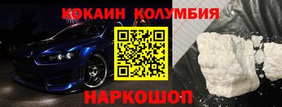 мяу мяу кристалл Кулебаки