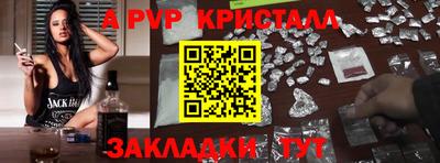 меф Кумертау
