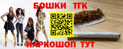 мяу мяу кристалл Кулебаки