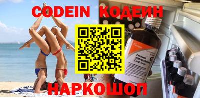 меф Кумертау