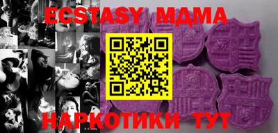 прущая мука Кунгур