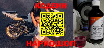 мяу мяу кристалл Кулебаки