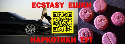 мяу мяу кристалл Кулебаки