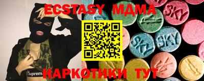 мяу мяу кристалл Кулебаки