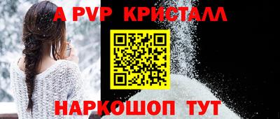 меф Кумертау