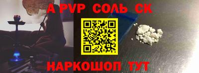 мяу мяу кристалл Кулебаки