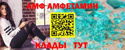 меф Кумертау