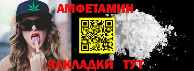 мяу мяу кристалл Кулебаки
