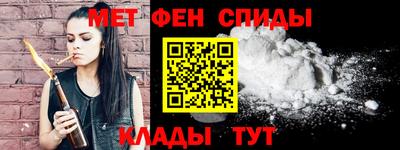 меф Кумертау