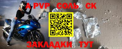 мяу мяу кристалл Кулебаки