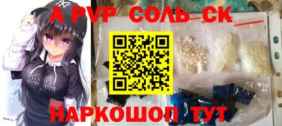 мяу мяу кристалл Кулебаки