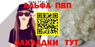 мяу мяу кристалл Кулебаки