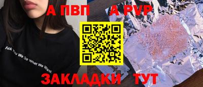 меф Кумертау