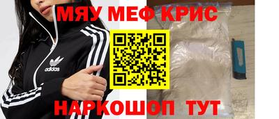 прущая мука Кунгур
