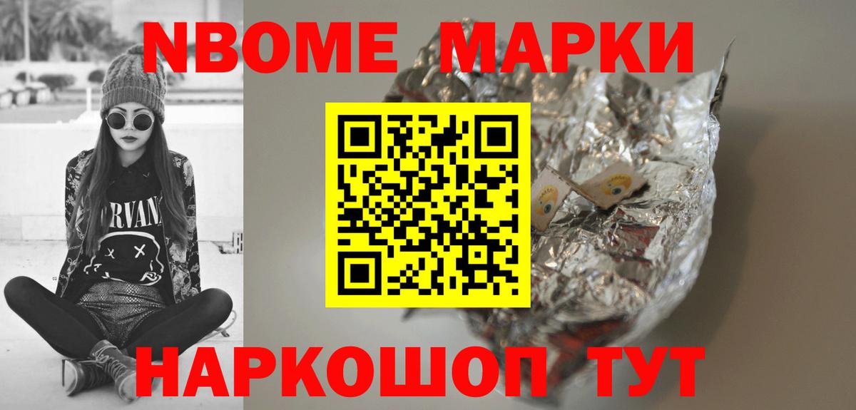 LSD-25 экстази ecstasy  Лсд 25 экстази кислота  Ишимбай  Вход с VPN 