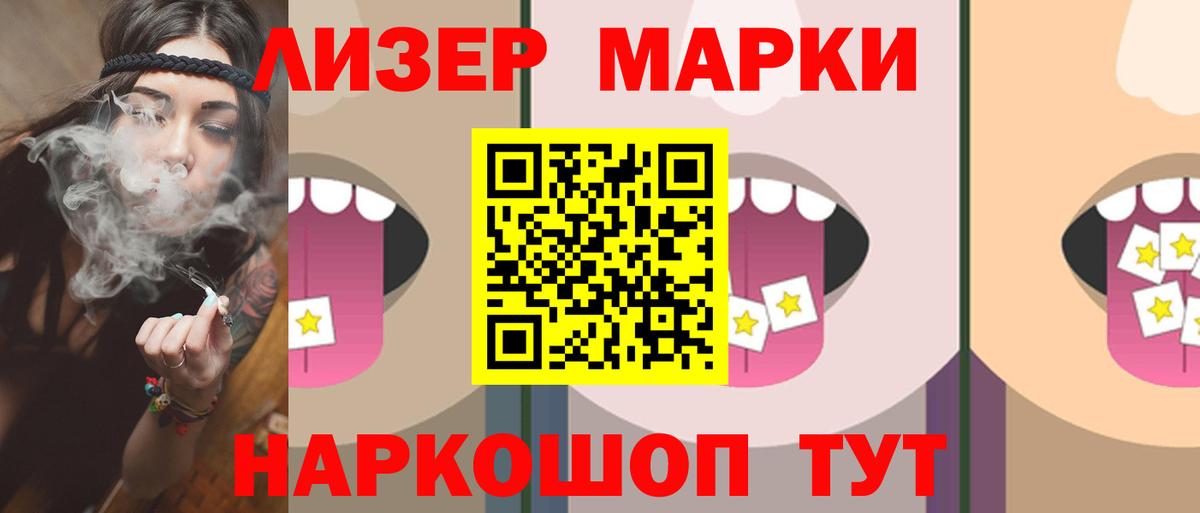 Лсд 25 экстази ecstasy Ишимбай