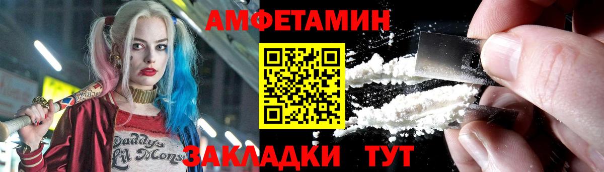 МЕТАМФЕТАМИН кристалл Ишимбай