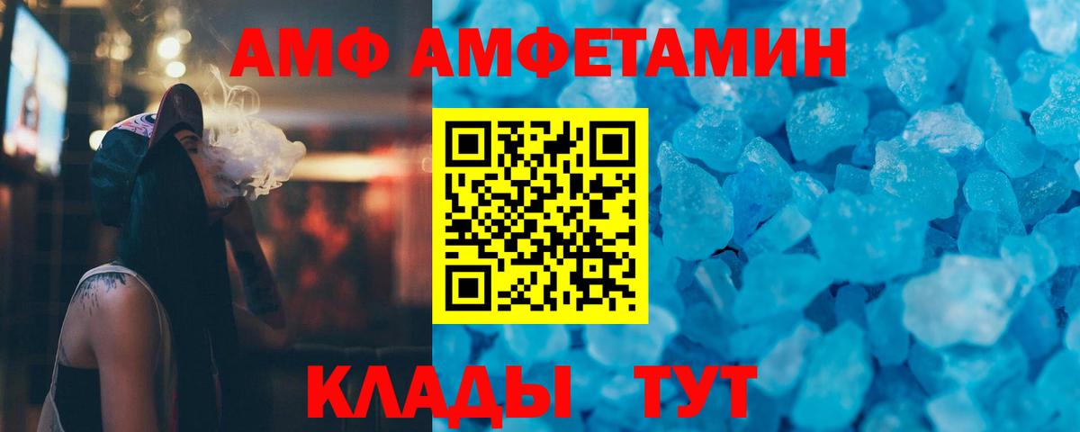 Метамфетамин мет  Вход с VPN  Ишимбай  Метамфетамин мет 