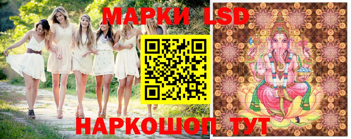 Марки NBOMe 1,5мг  где продают   Марки N-bome  Марки NBOMe 1,5мг  Ишимбай  Вход с VPN 