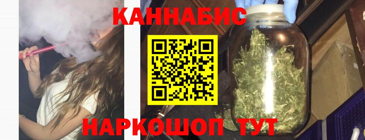 Конопля ГИДРОПОН  Конопля SATIVA & INDICA  Вход с VPN  Марихуана SATIVA & INDICA  Ишимбай  Каннабис гибрид 